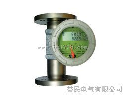 LZ系列金属管浮子流量计