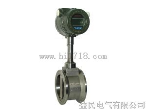 LUGB型涡街流量计