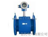 LDE防腐型电磁流量计