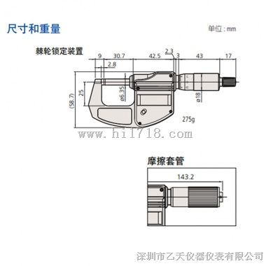 三丰数显外径千分尺