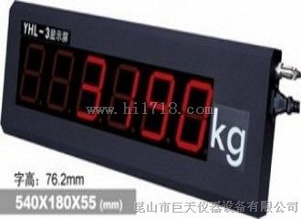 上海耀华YHL-3显示屏