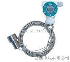 电感式液位变送器