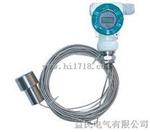 电感式液位变送器