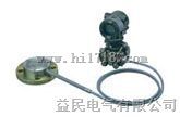 隔膜密封式压力变送器