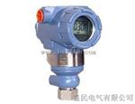 180系列压力变送器