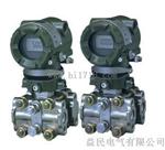 3351系列智能压力变送器