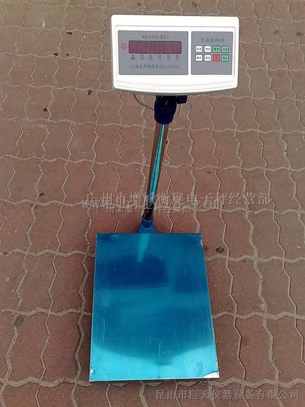 友声XK3100系列称重显示器