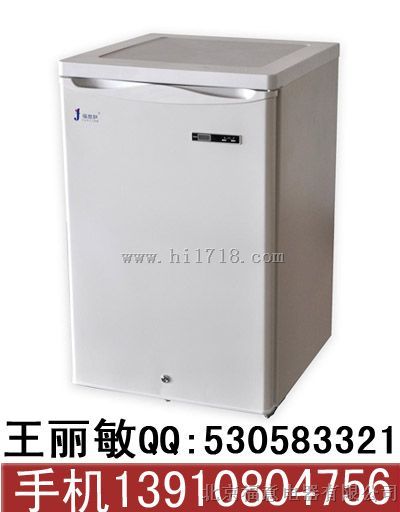 低温保存箱
