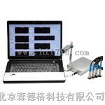 S966八通道振动分析记录仪