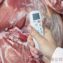 testo 205仪器套装