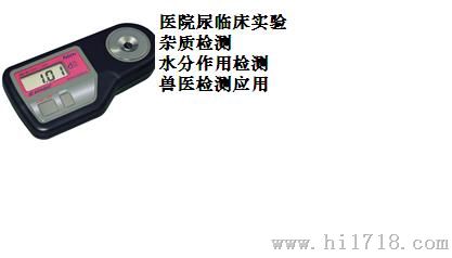 尿液比重测量仪