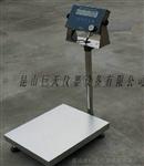 300KG防爆电子台称