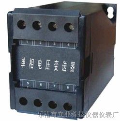 BDS-DV直流电压变送器