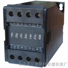 BDS-AI交流电流变送器