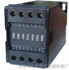 BDS-AV交流电压变送器