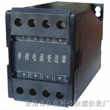BDS-DI直流电流变送器