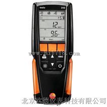 testo310锅炉燃烧效率检测仪