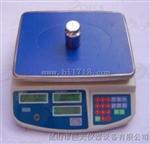 RS232输出接口电子称