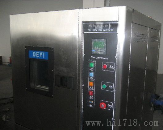 冷热实验箱