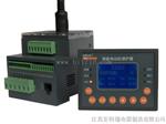 安科瑞ARD3-1.6过载保护电动机保护器