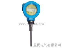 一体化数显温度变送器
