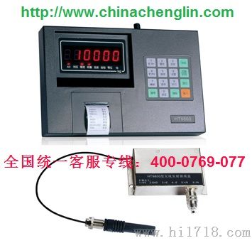 HT9800-PF1称重显示器