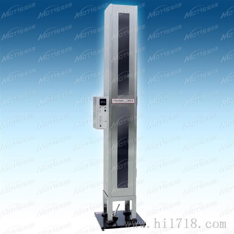 NFPA 701 大型燃烧测试仪