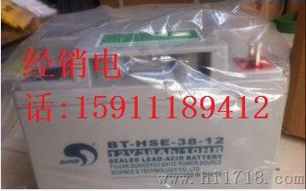 BAOTE蓄电池BT-HSE-38-12直流屏