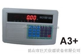 友声XK3100-A3+系列称重显示器