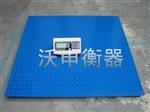 1吨碳钢小地磅秤