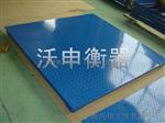 2吨上海小型地磅