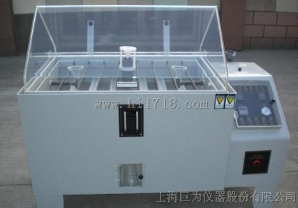 盐水喷雾试验机