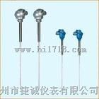 B型铂铑热电偶WRR-130系列