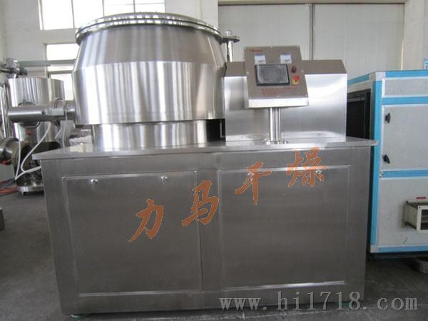 湿法混合制粒机
