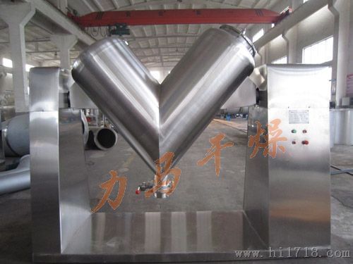 V形混合设备