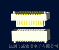 100P板对板连接器