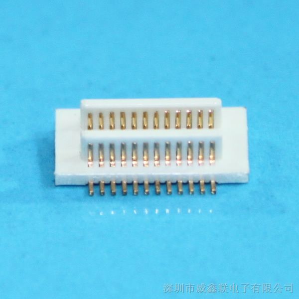 0.5mm双槽直插式板对板连接器