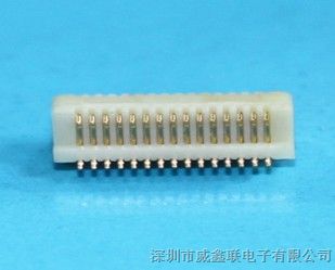 0.5mm板对板90°