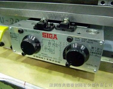 日本志贺SIGA HF-ZGM001-03行程高速阀