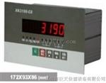 XK3190-C8称重显示控制器