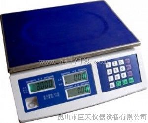 电子计数称30kg/2g