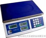 电子计数称30kg/2g