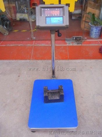 电子台称75KG