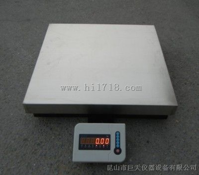 500kg电子平台秤