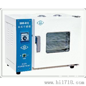 电热恒温干燥箱