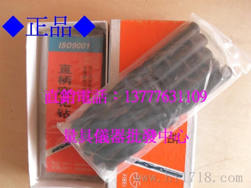 青量钻头麻花钻头