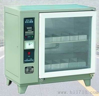 ZFX-51型自控砖瓦泛霜箱