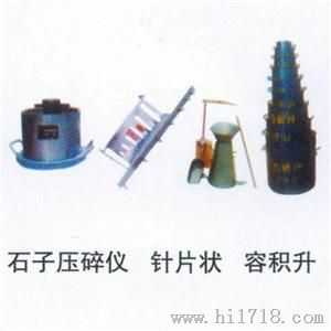 建筑用砂石容积升