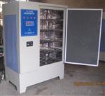 HBY-40B型水泥混凝土标准养护箱