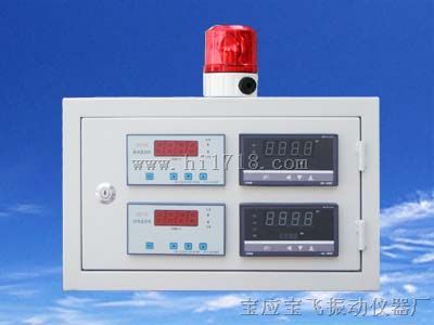 江苏省宝应宝飞振动仪器